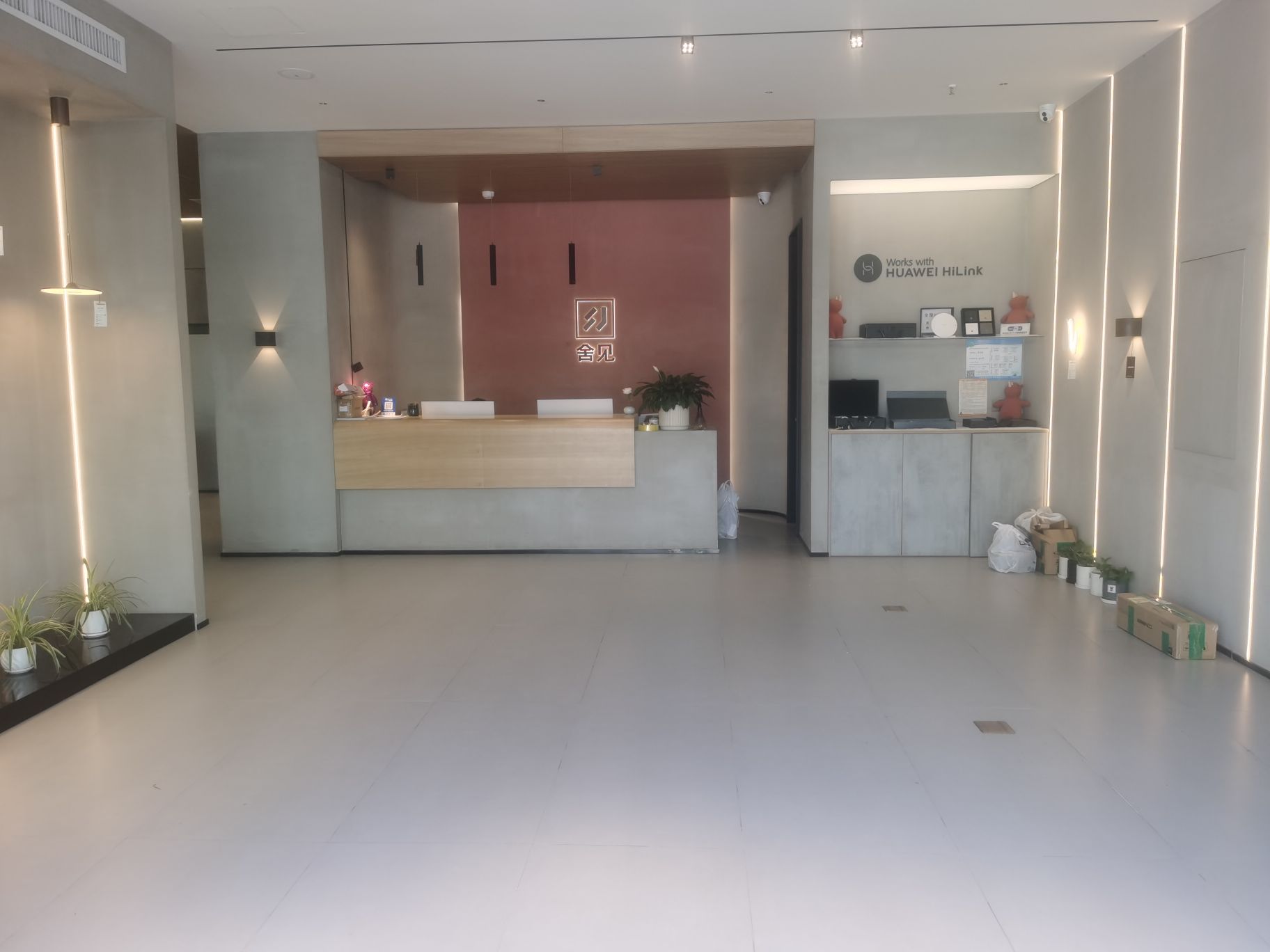 西顿舍见全屋智能照明体验馆(天富北苑店)