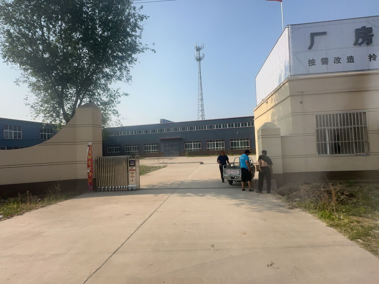 众合旧衣回收分拣厂(聊城厂)
