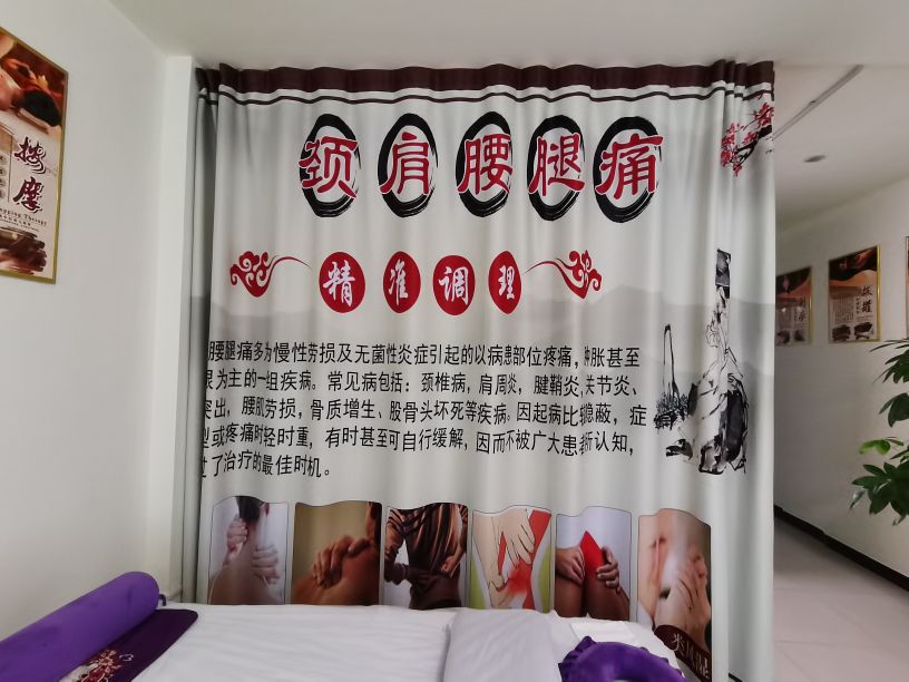 朱氏推拿养生馆(协和大道店)