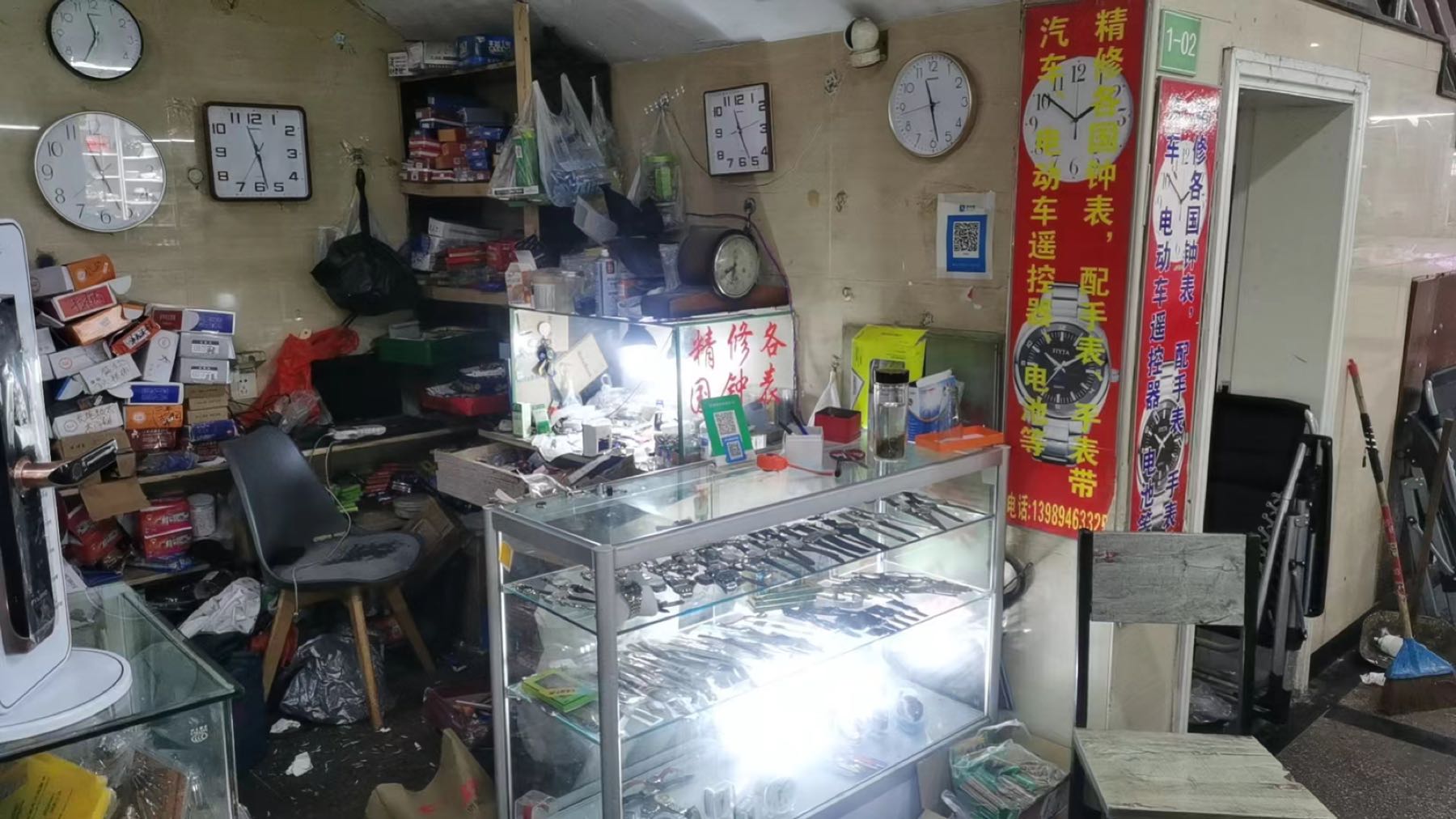 老张开锁换锁配钥匙钟表维修店