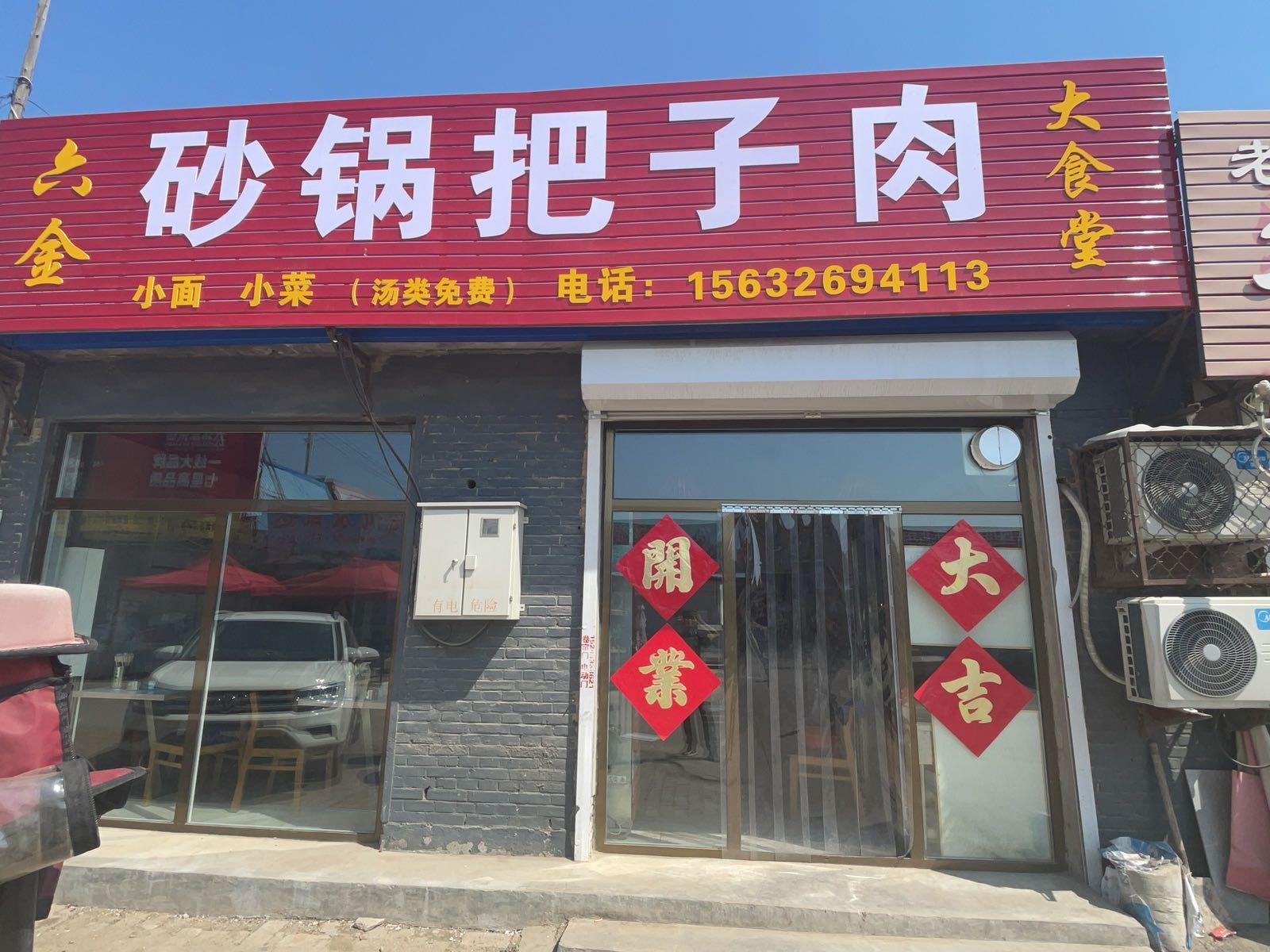 温州市机动车驾驶人服务中心