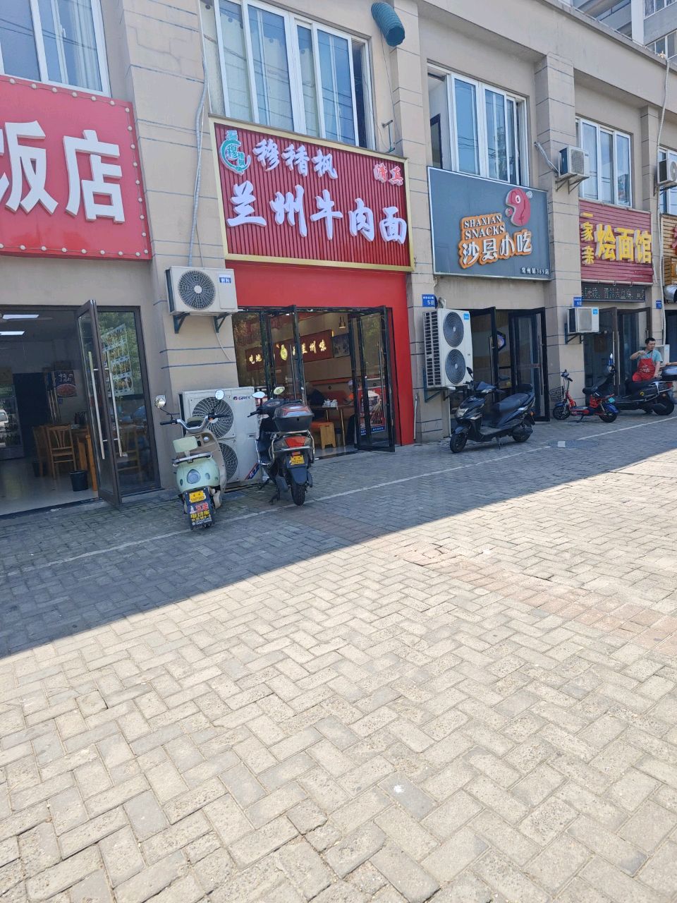 清真正宗兰州牛肉拉面(悠活城店)