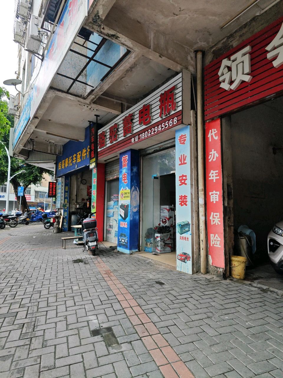 骆驼蓄电池搭电救援换电池(江海一路店)
