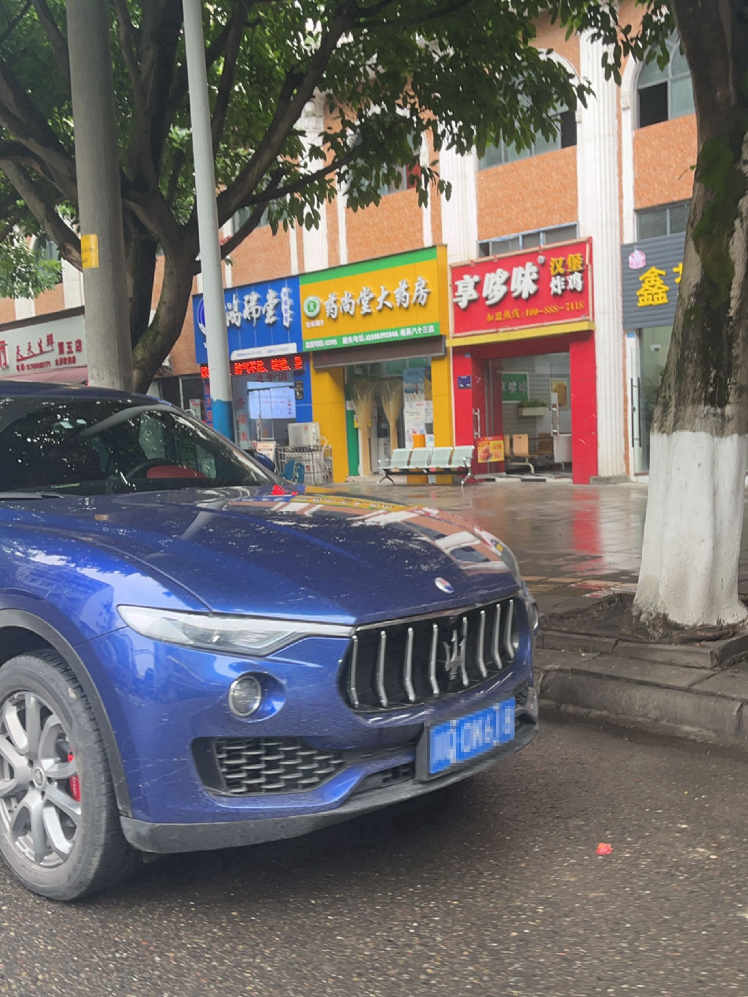 天天廉美生鲜超市(南溪水岸欧韵店)