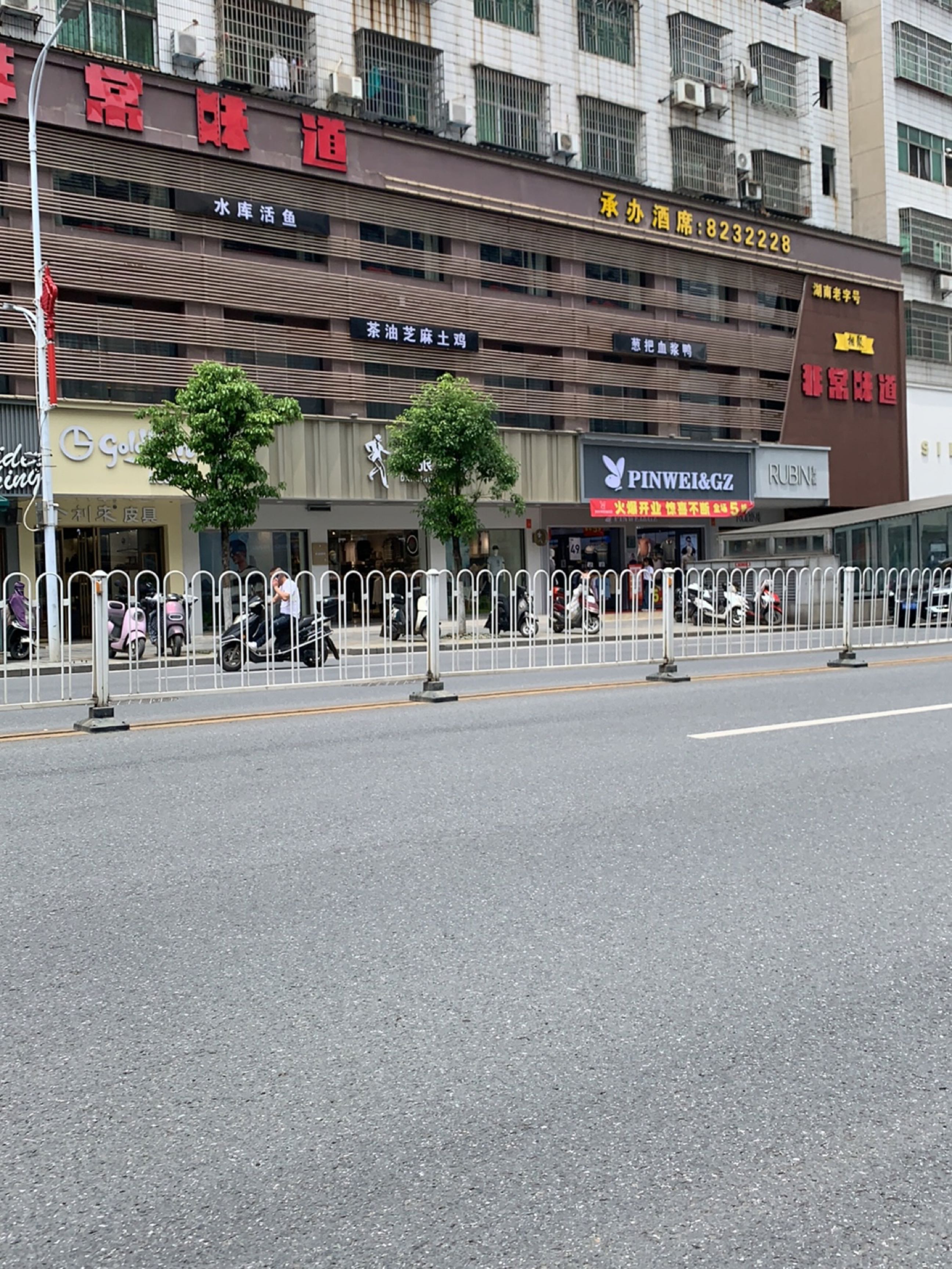 非常大酒店