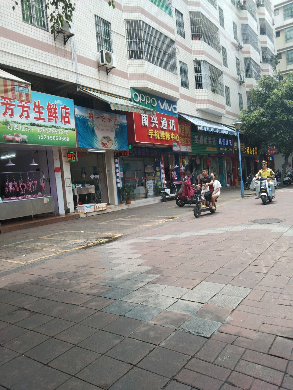 鲜一方水产