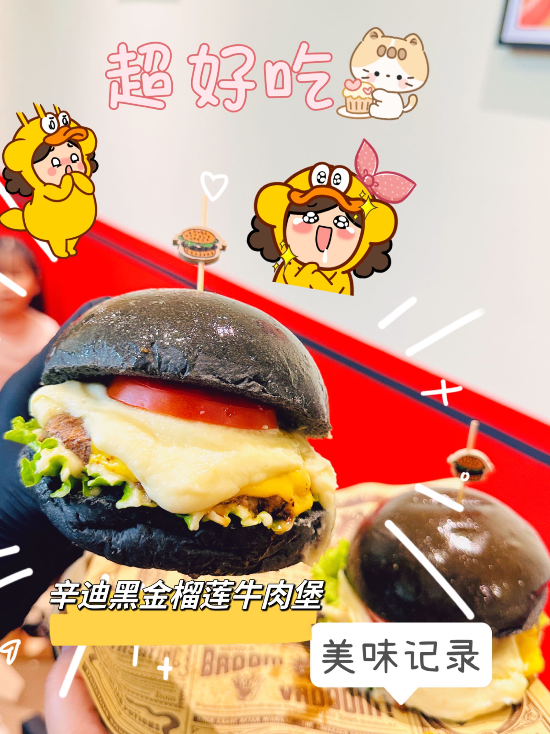 辛迪汉堡(海东广场店)