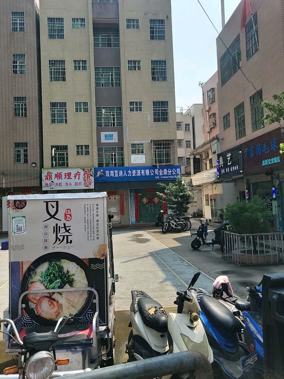 少言羽毛球(高新宝龙城店)