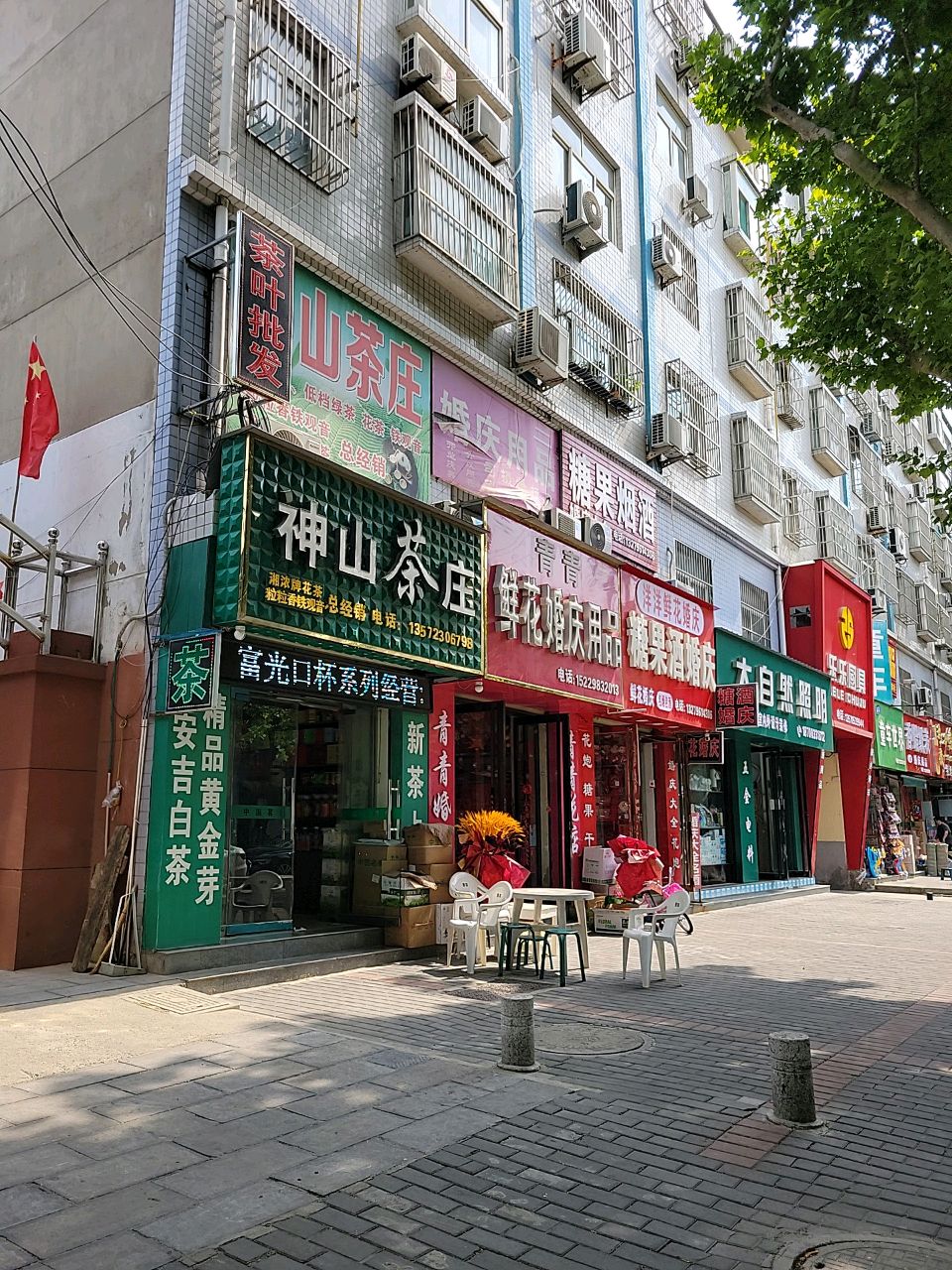 乐乐厨具