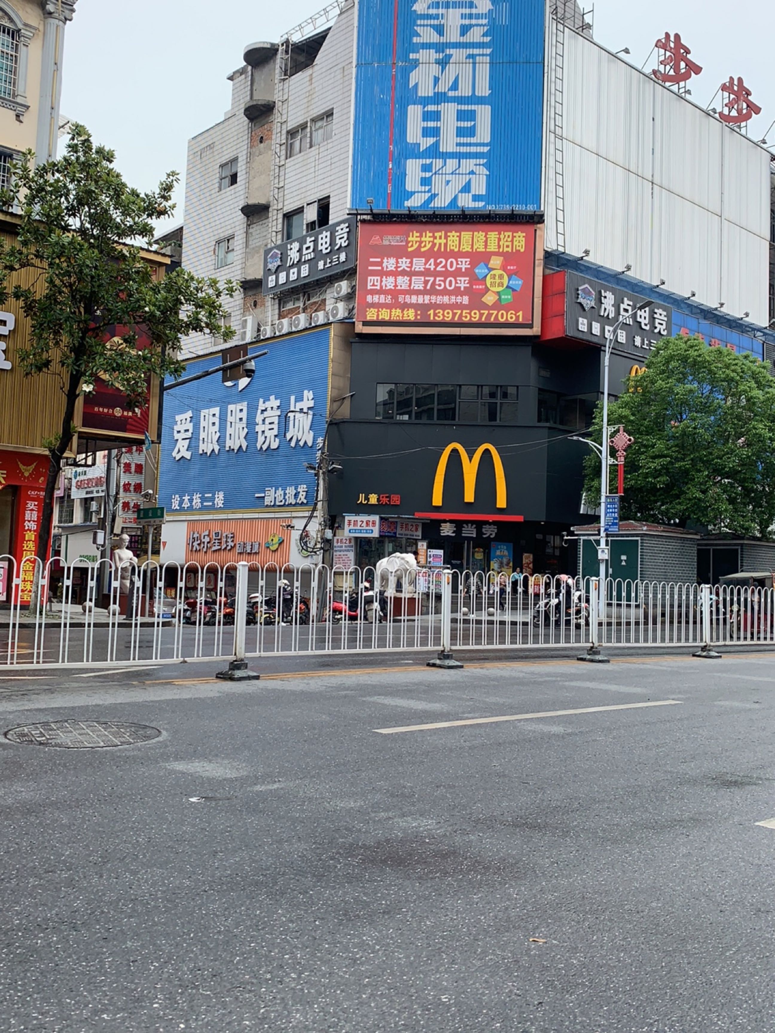 沸点电竞