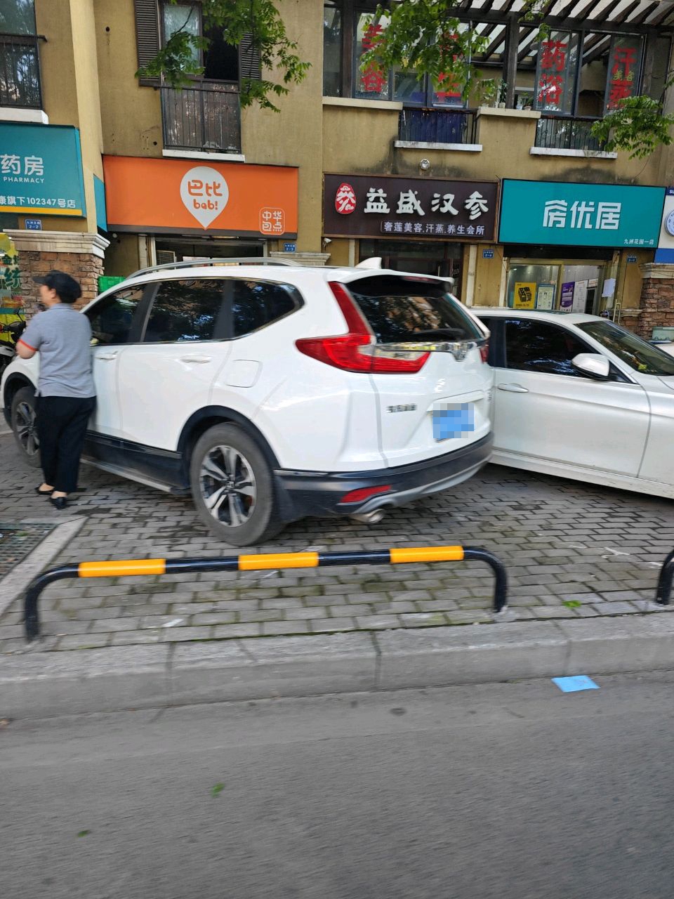 汗蒸会所(九洲花园一期店)