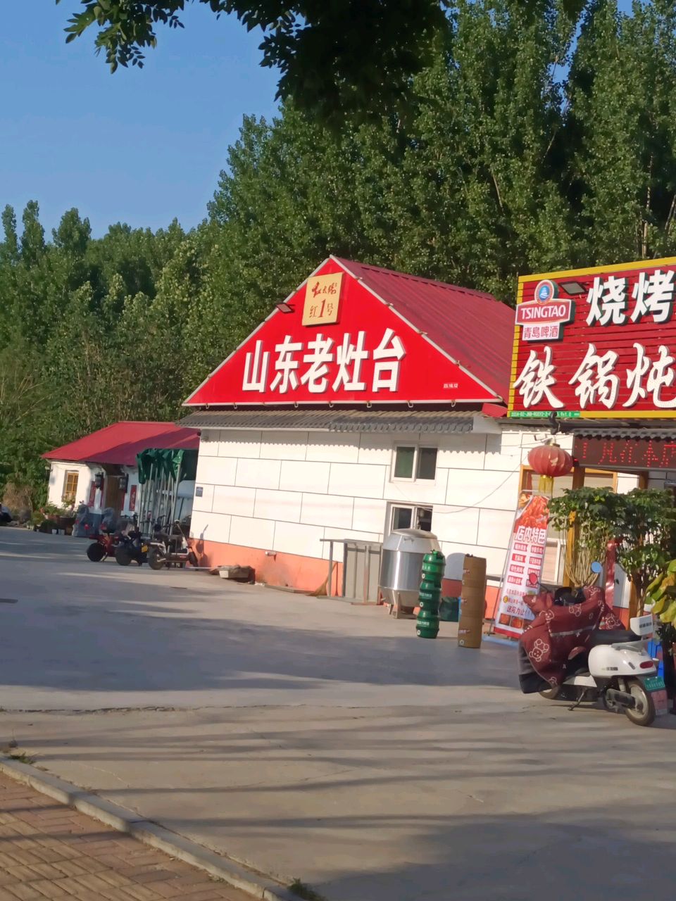 山东老赵台铁锅炖