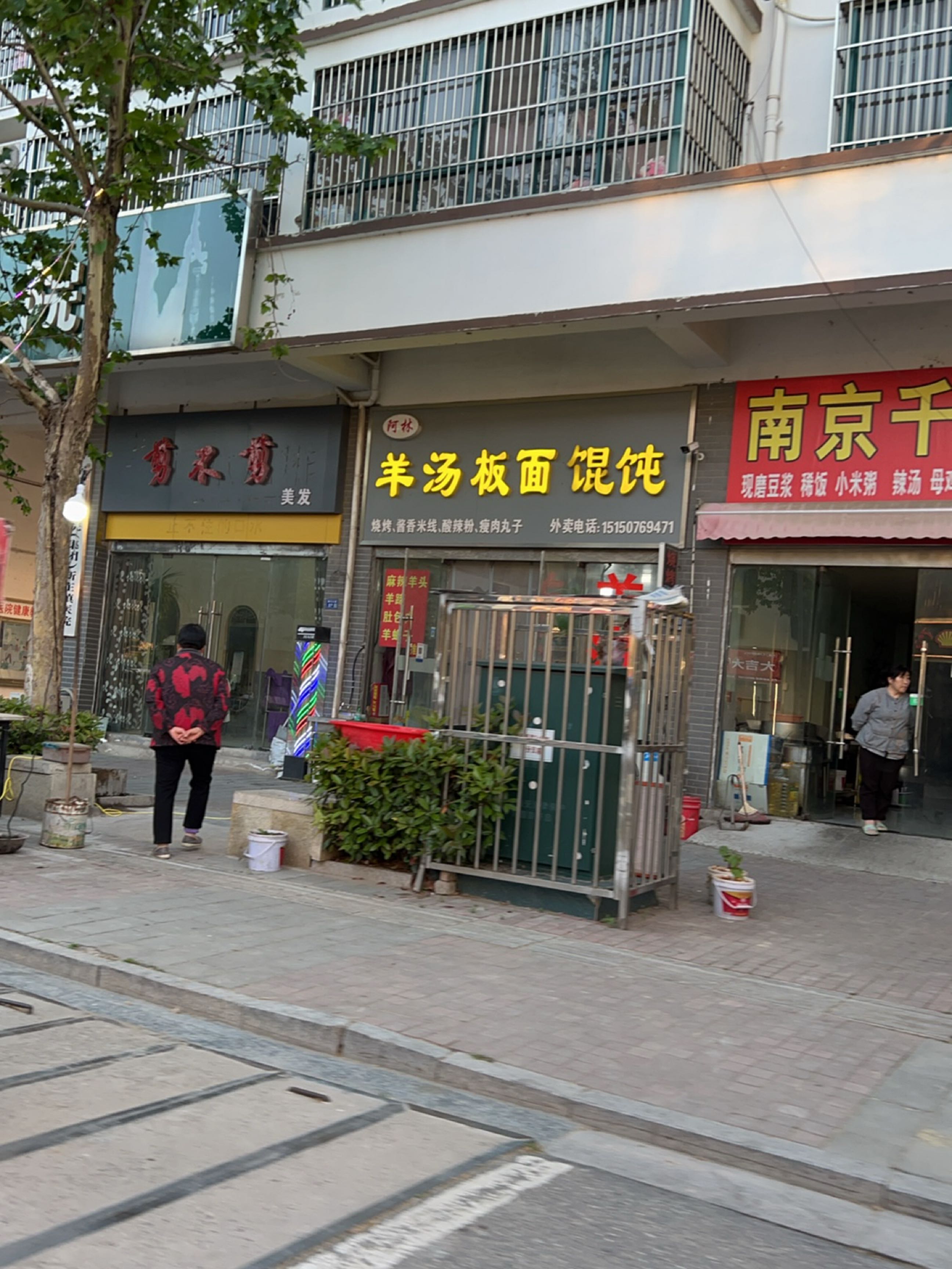 阿林烧烤店