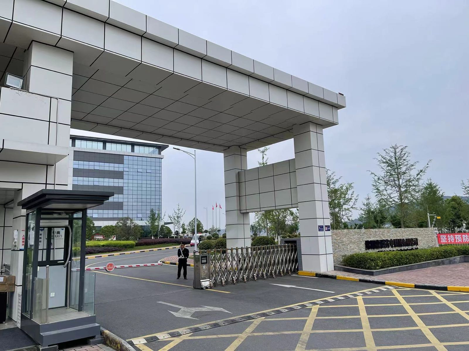 绵阳惠科光电科技有限公司研发楼