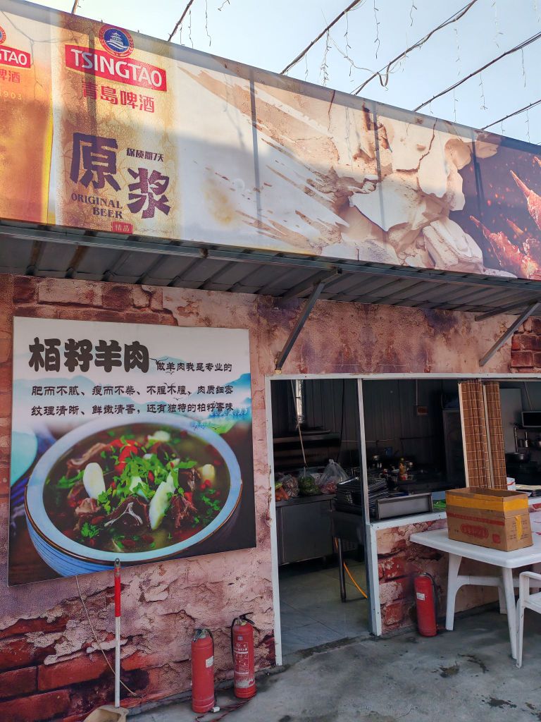 侯记烧烤大排档·猪蹄海鲜烤鱼·四季羊肉炉·包厢团建聚会(晋阳街店)