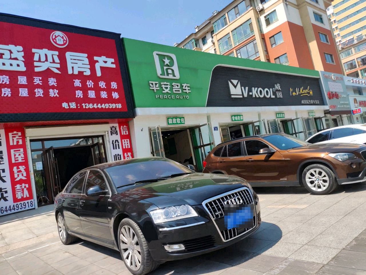 平安名车(白山专营店)