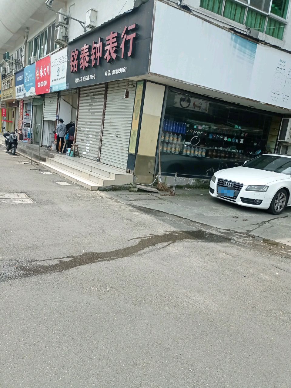 博仕奢品汇(黄金回收)