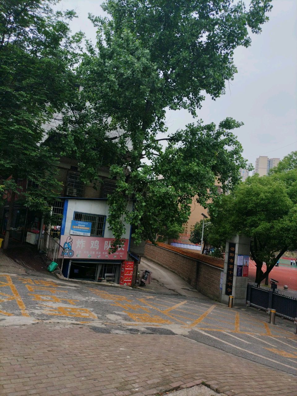 炸鸡队长(学院路店)