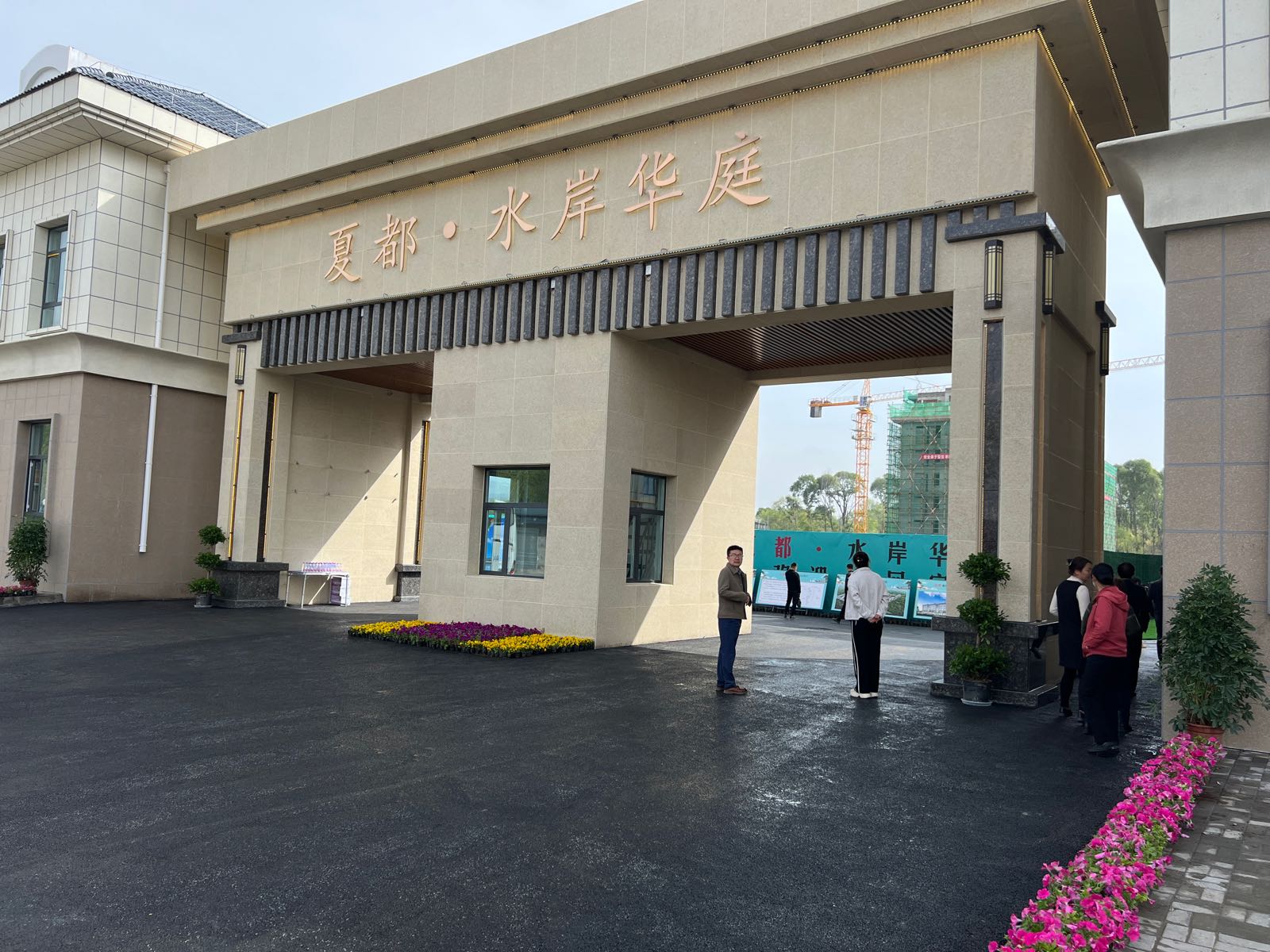 夏都·水岸华庭小区
