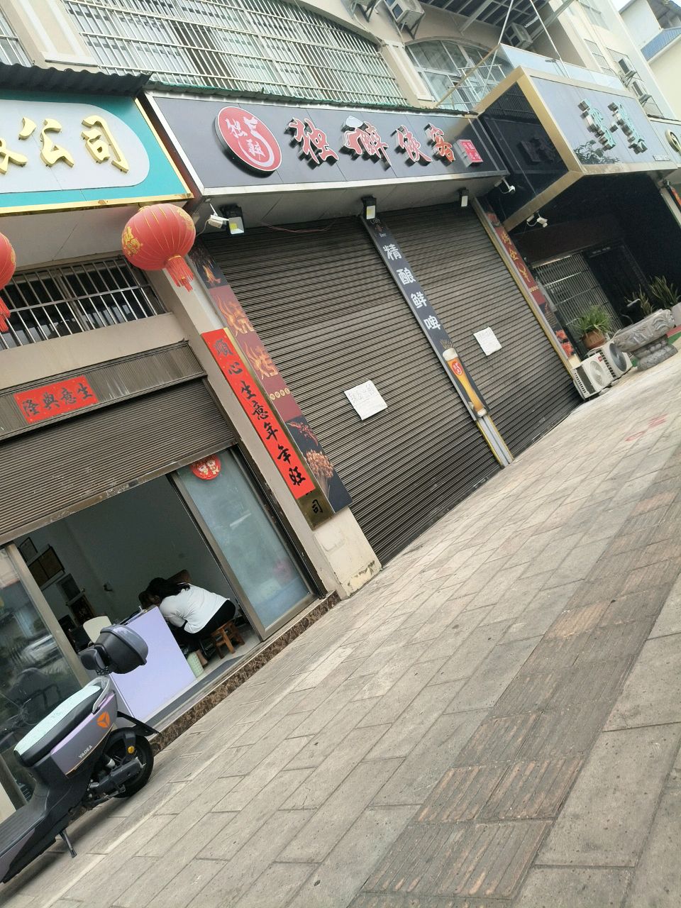独醉侠客精酿啤酒烧烤