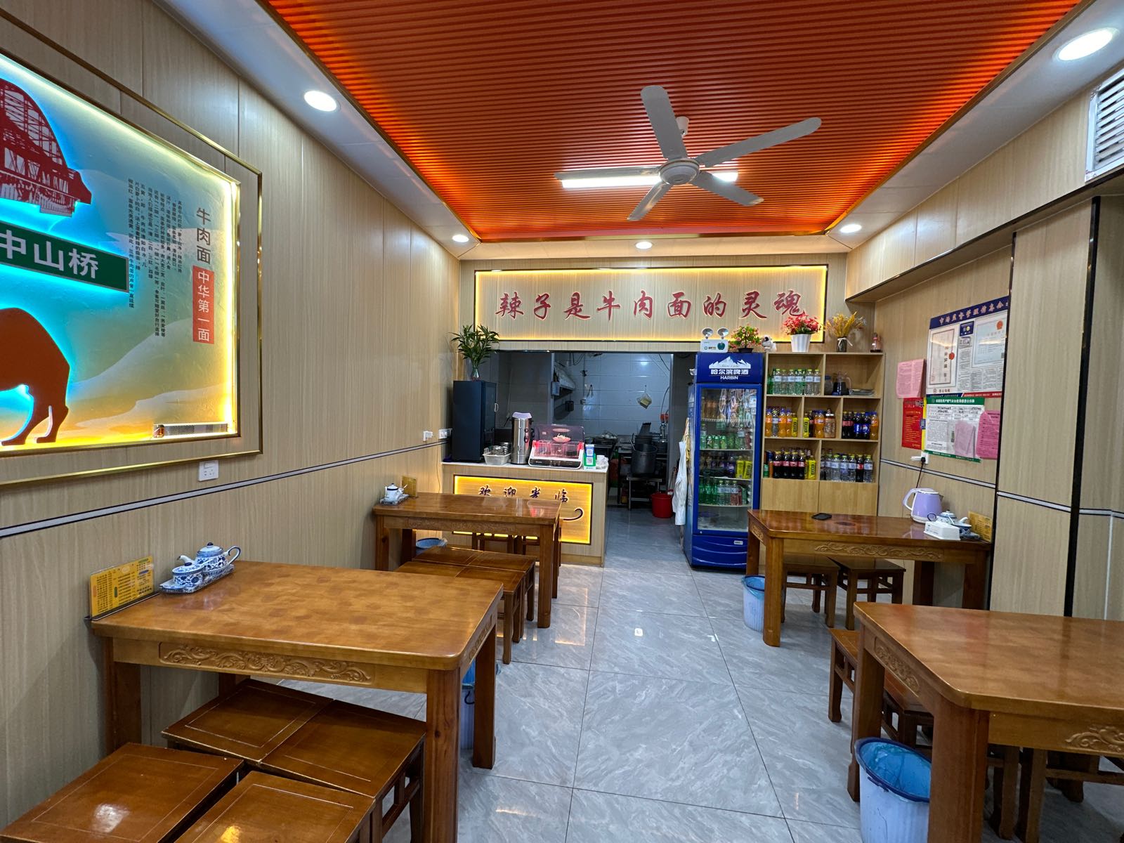 青藏高原牛肉拉面(深圳路店)