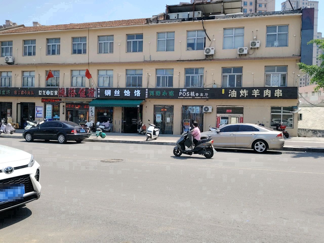 晋城市城区钢丝饸饹馆