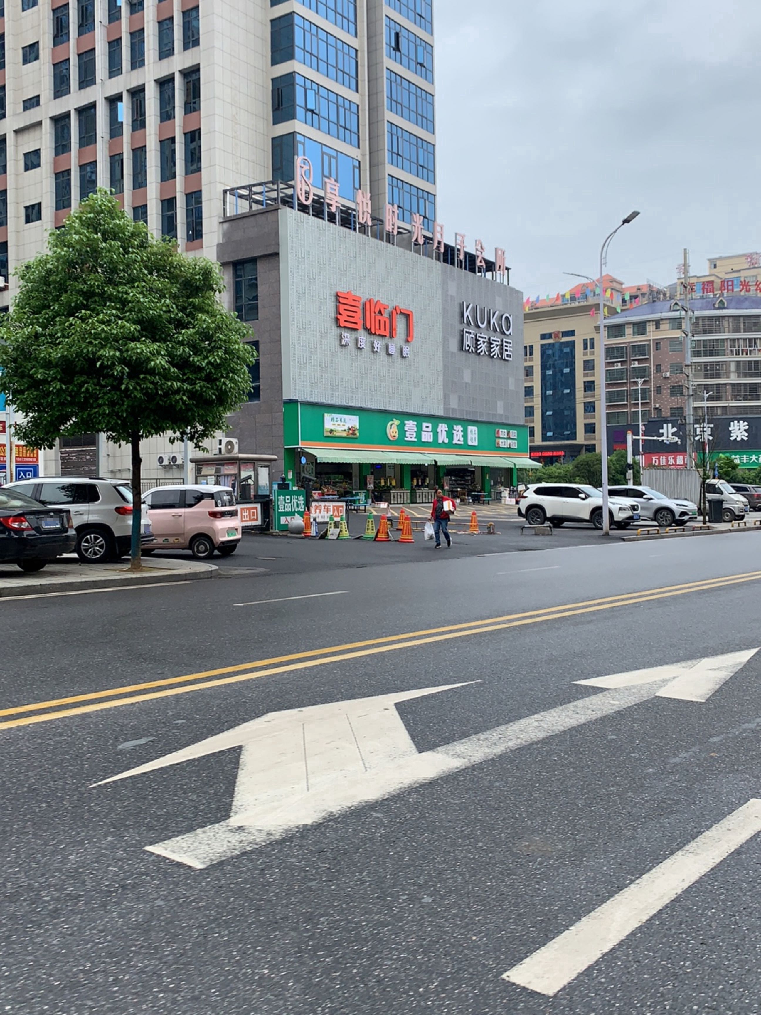 享悦时光月子会所
