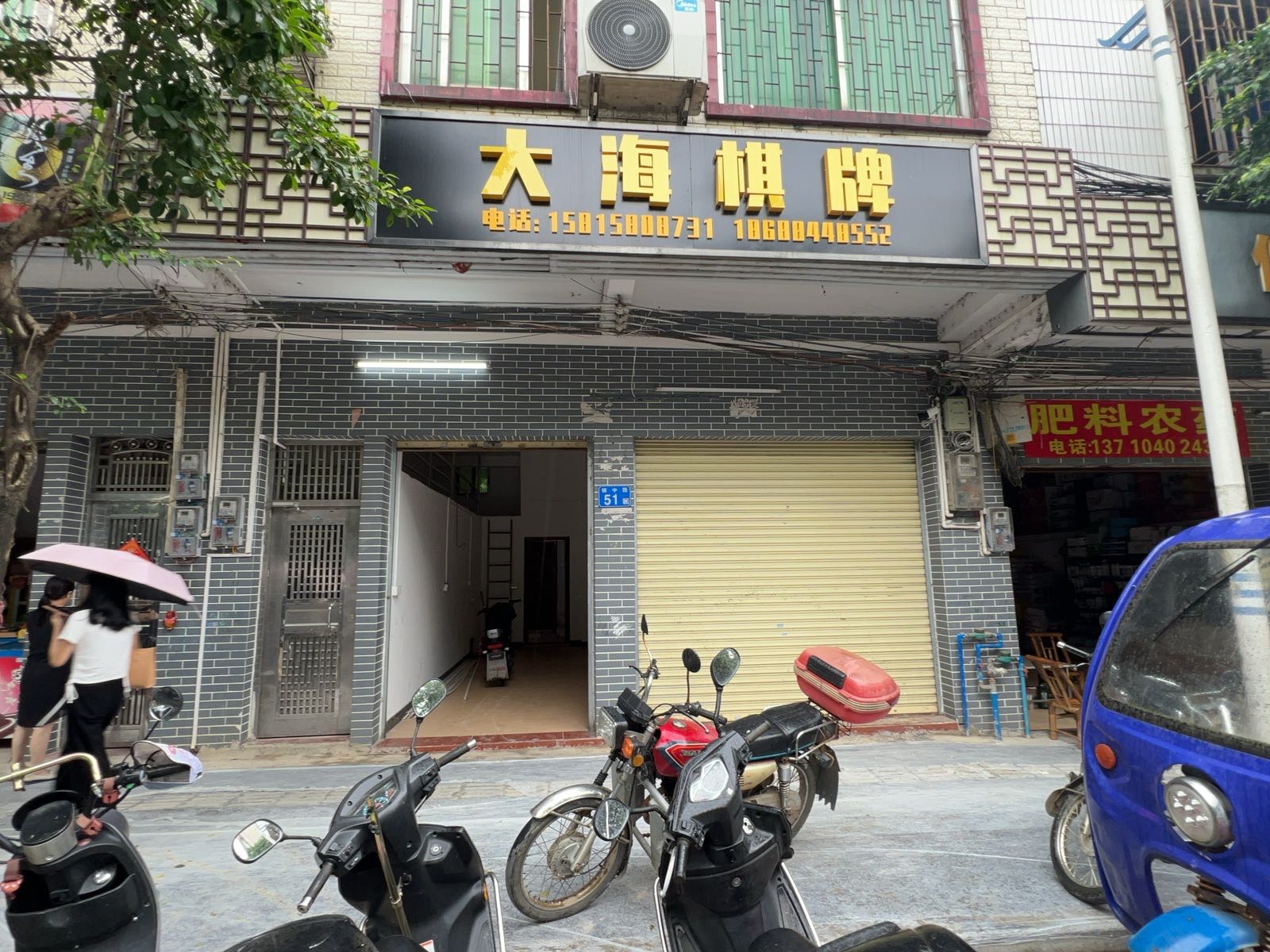 大海棋牌