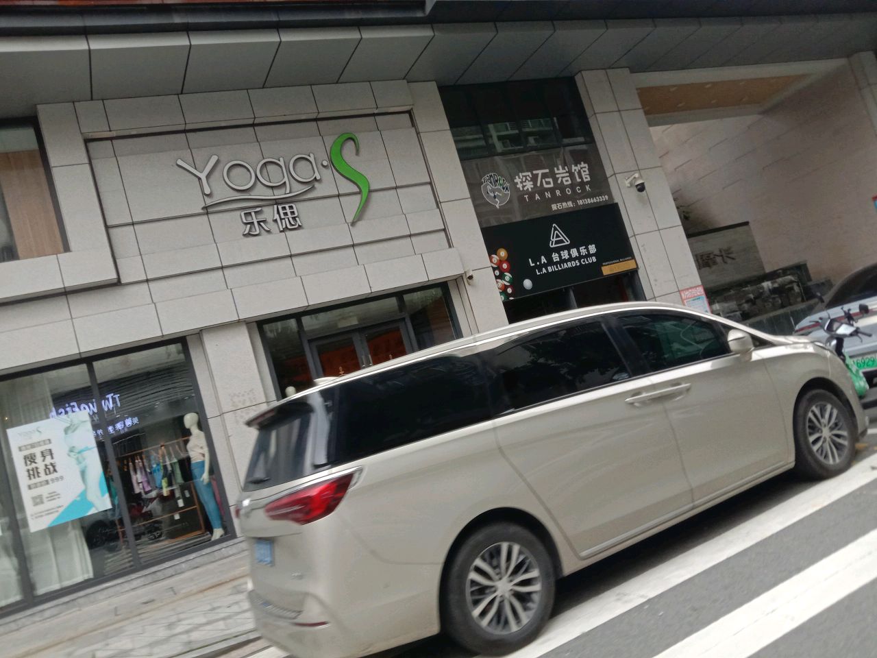 探石岩馆