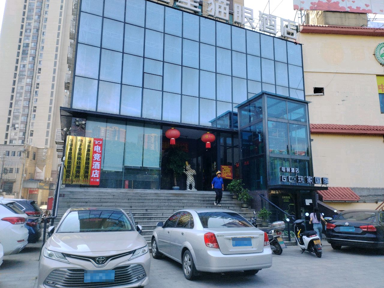 GC·玩家国度电竞酒店(岳阳火车站店)