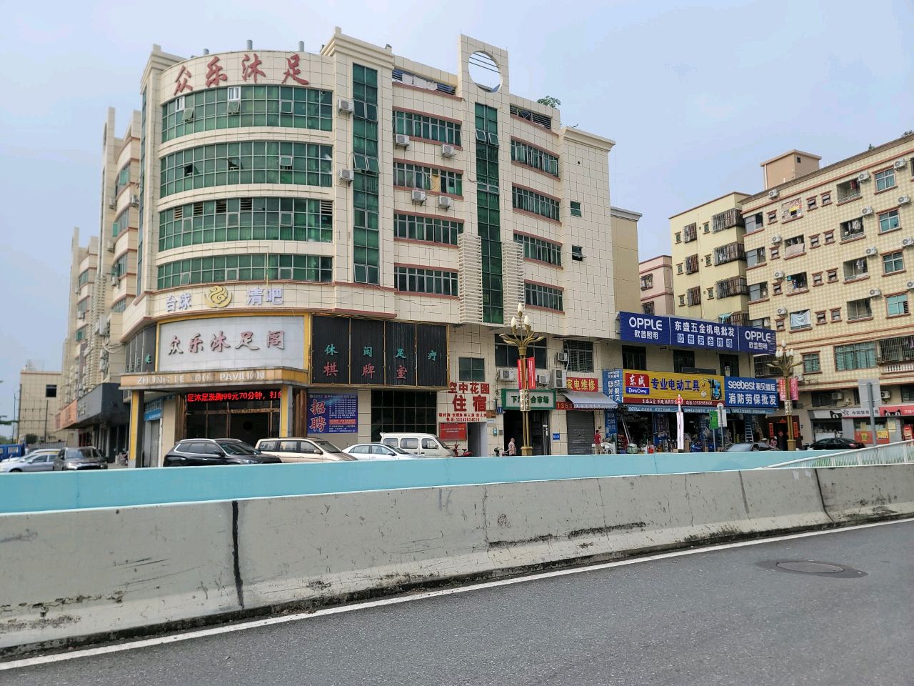 台球清吧