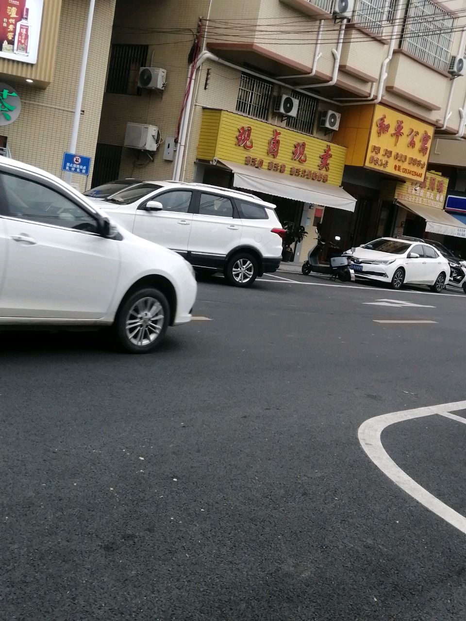 和平公寓旅馆(超横路店)