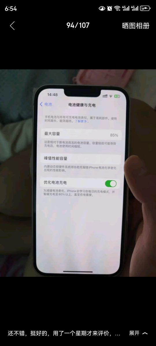 天音通讯(沐武南路店)