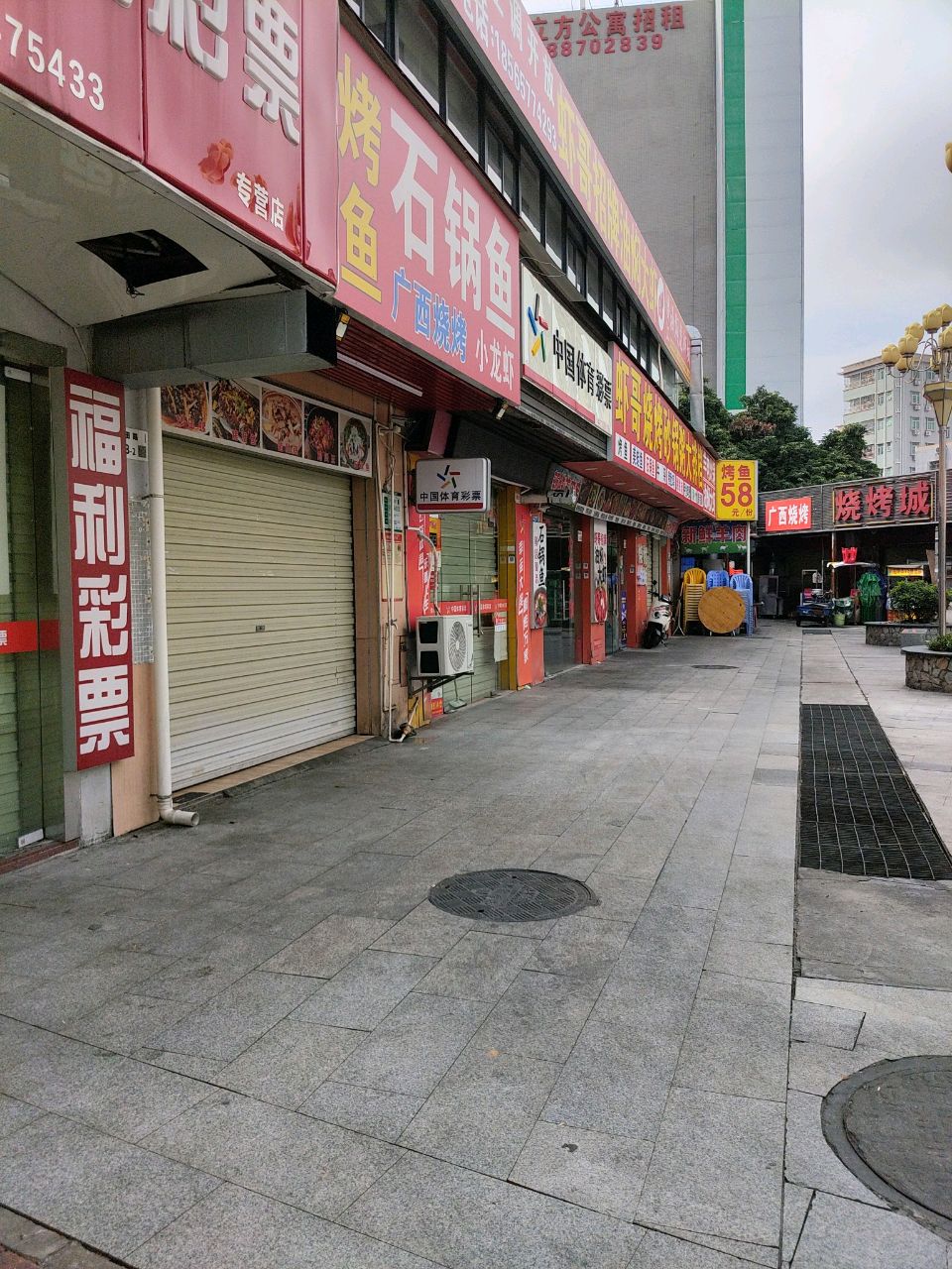 广西烧烤