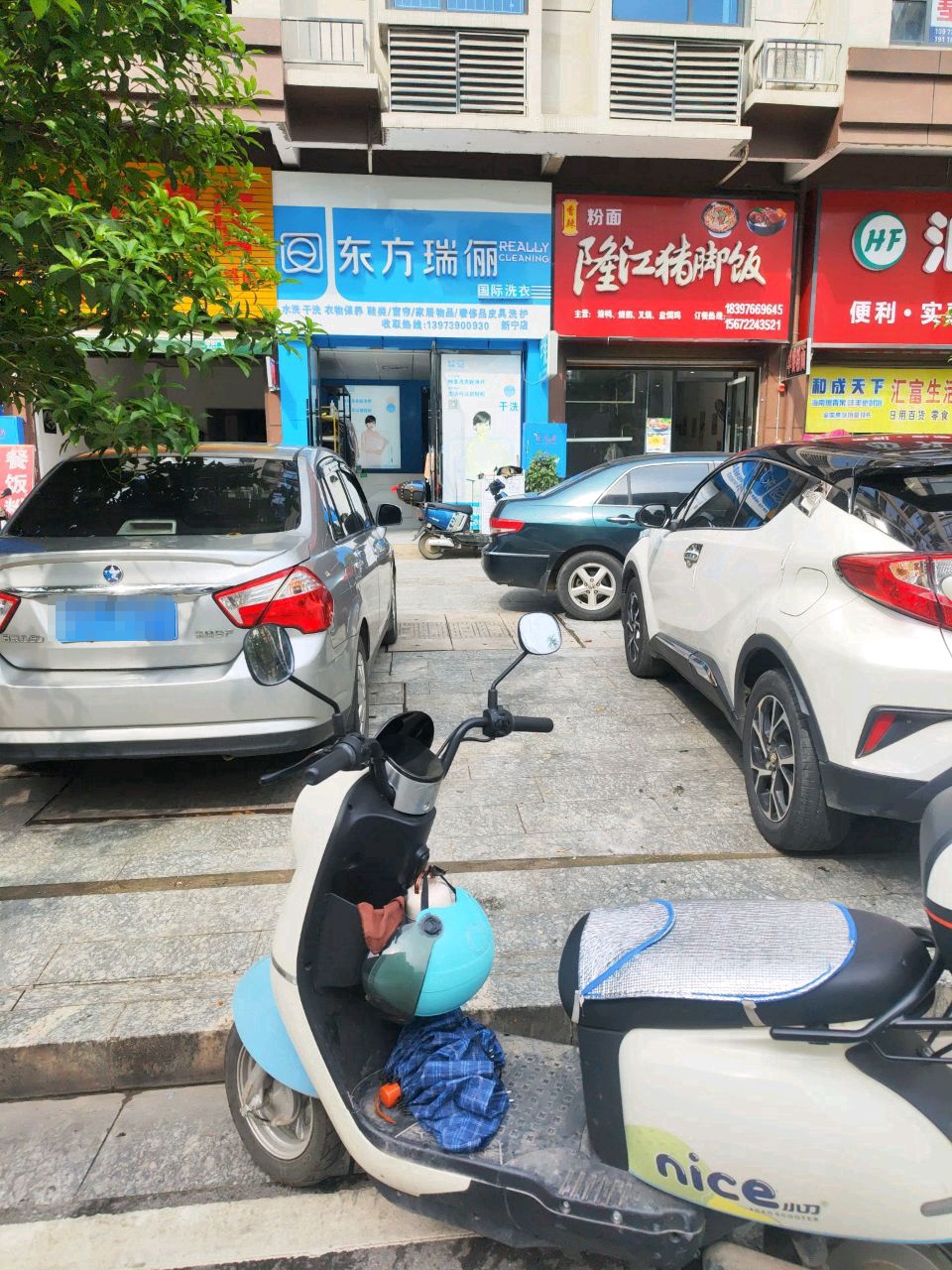 湘辣隆江猪脚饭