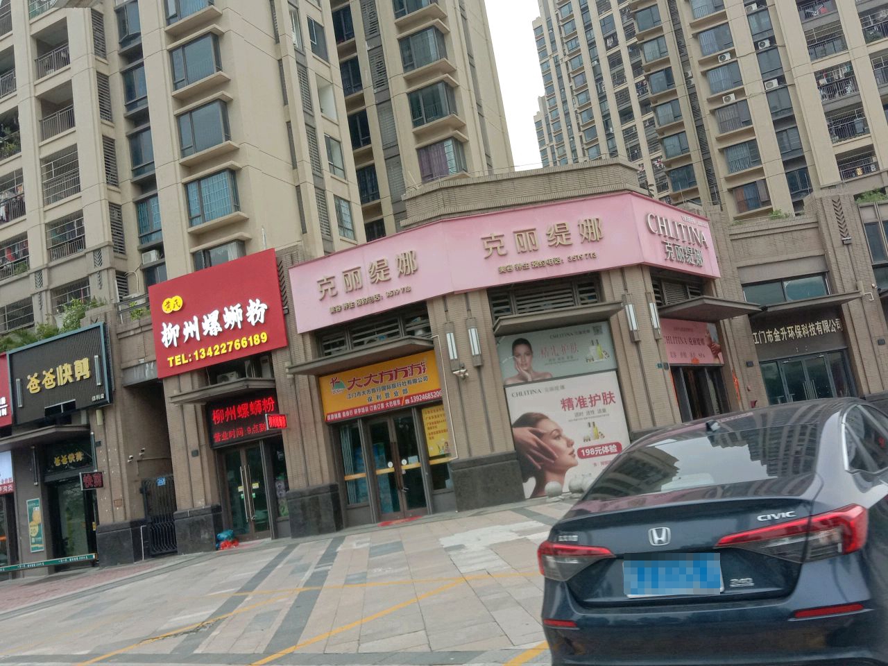 爸爸快剪(保利店)