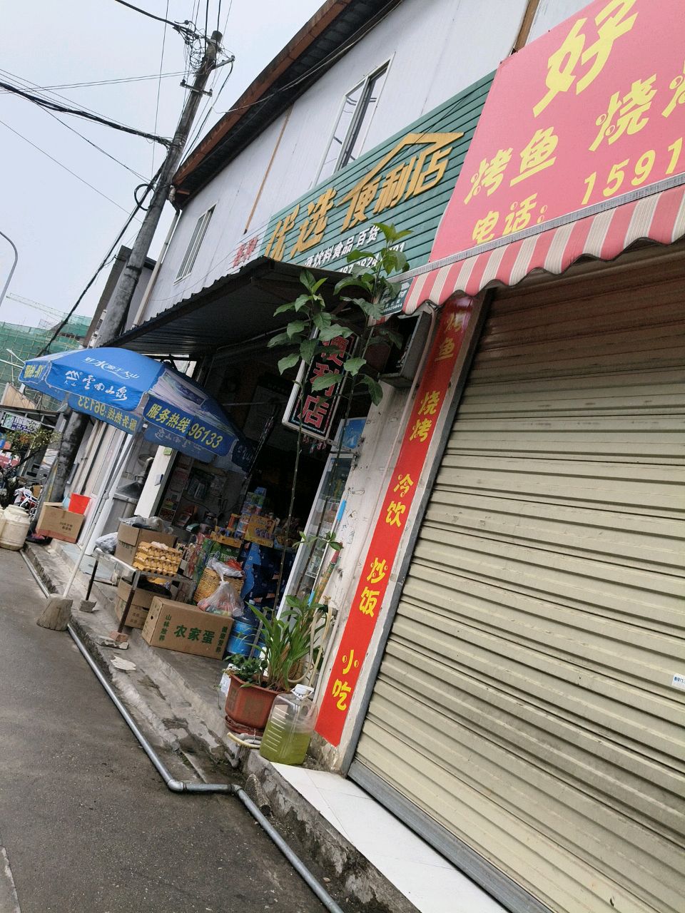 优选便利店(团结大街店)