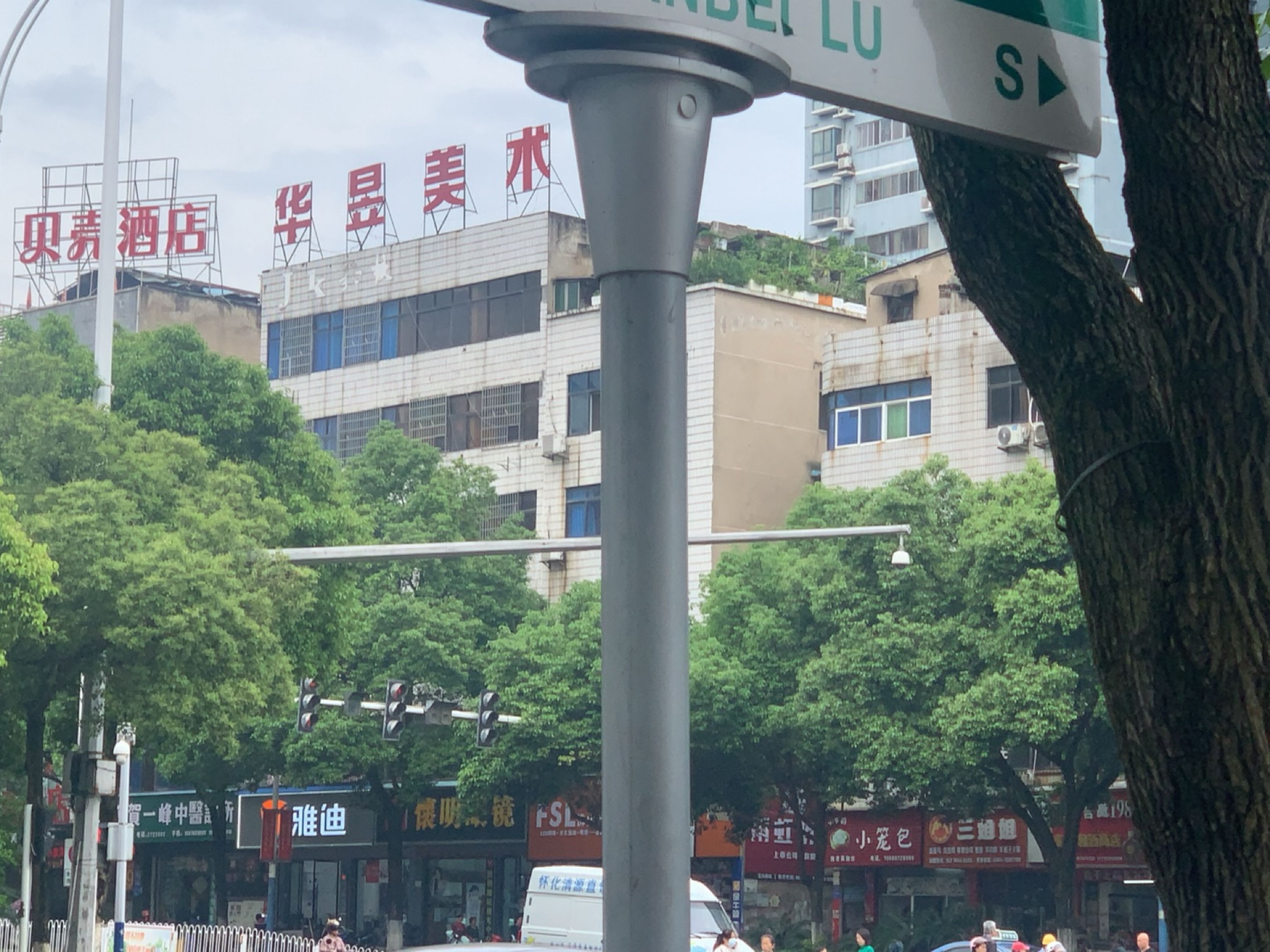 大明眼镜(迎丰东路店)