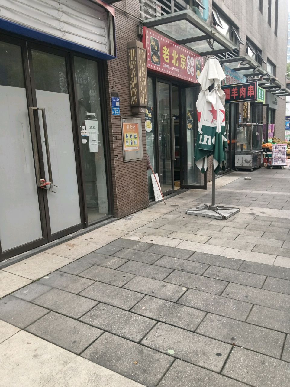 老北京肉饼砂锅(万科·金悦香树店)