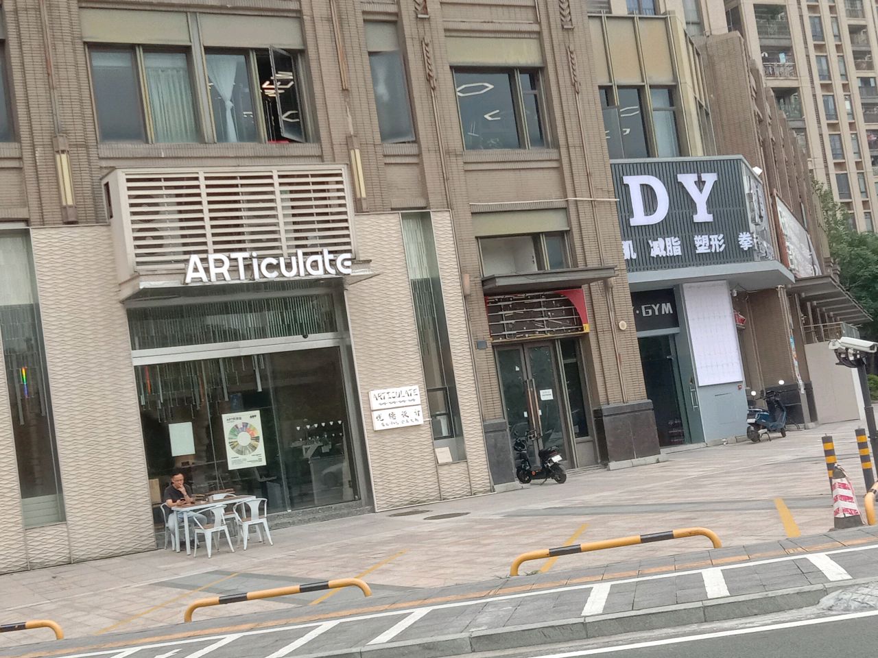 DY健身(保利店)