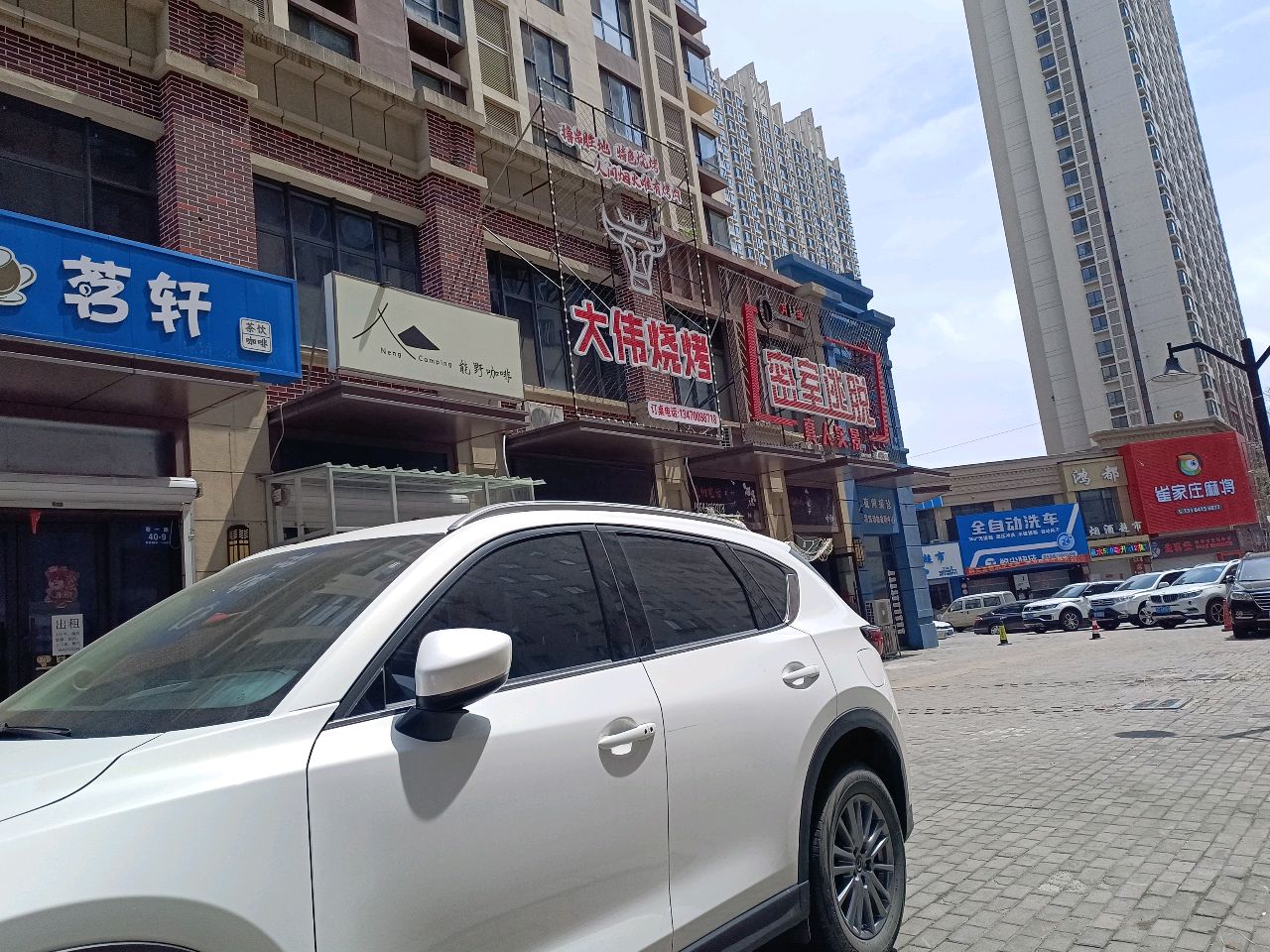 品港鲜精品海鲜平价超市(万达店)