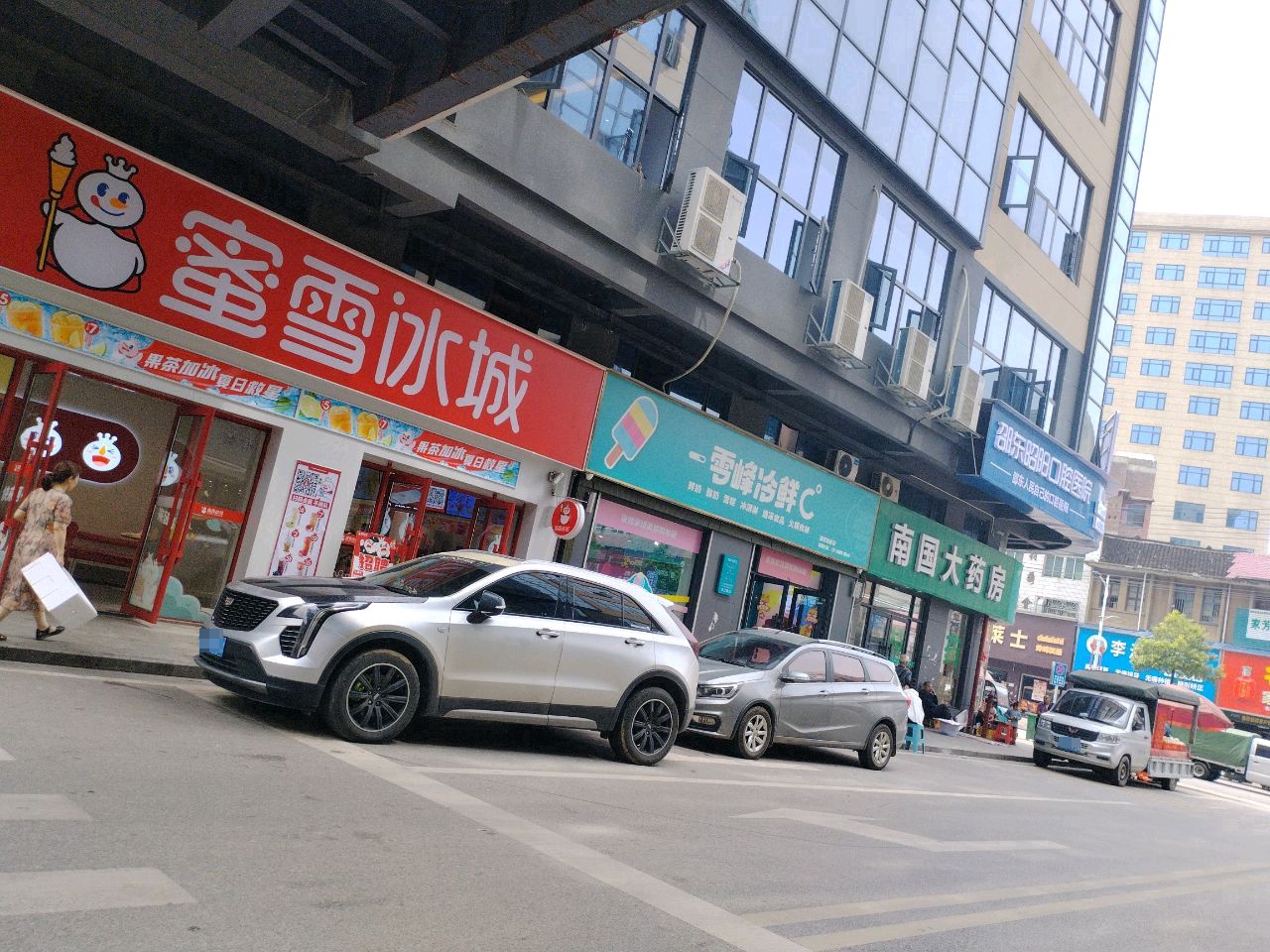 邵东昭阳口腔医院