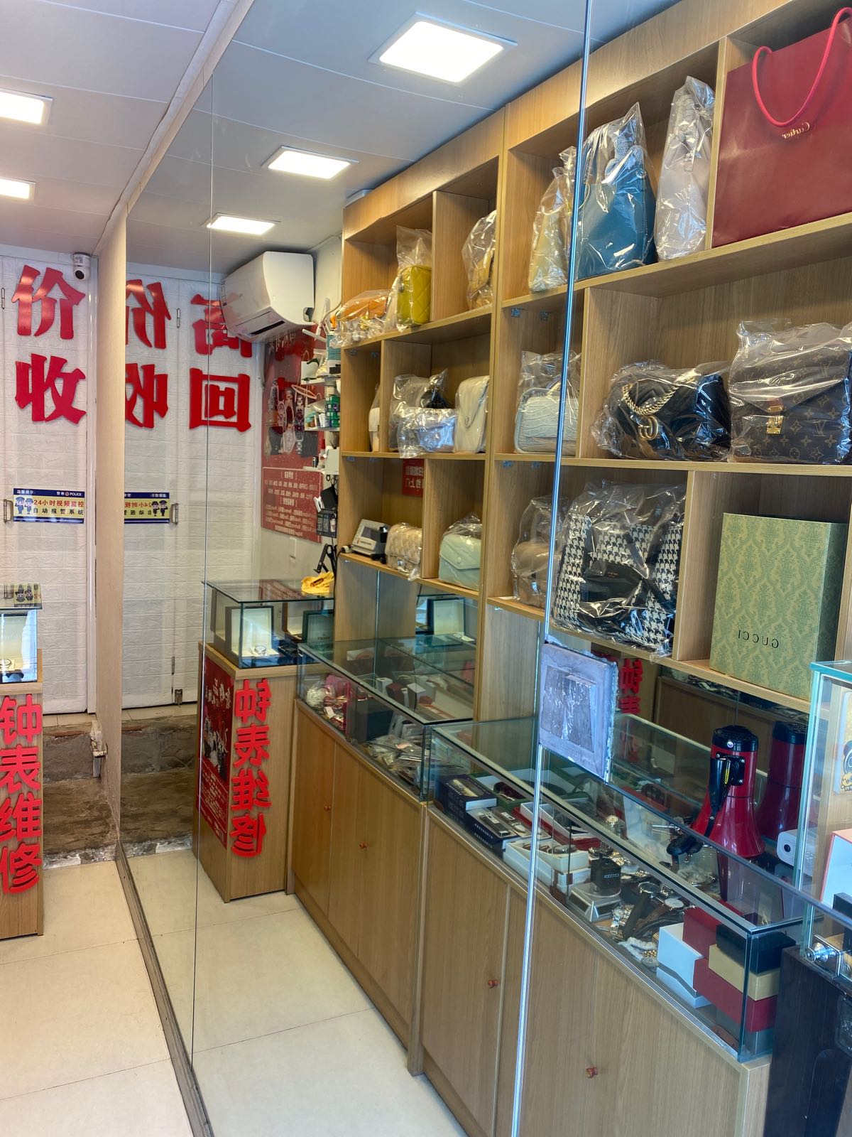 奢侈品·黄金·名表·回收店