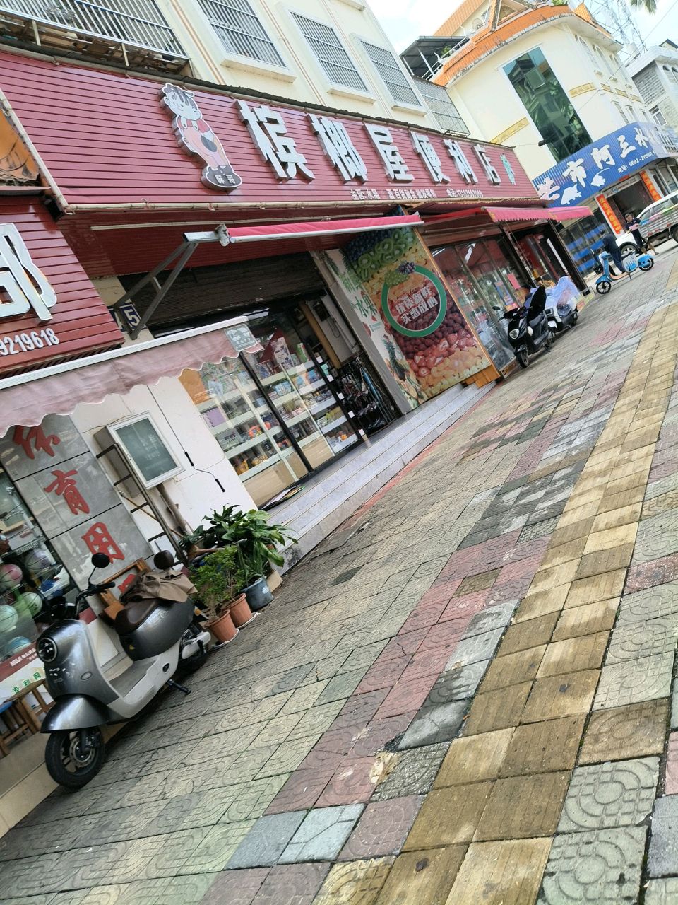 桂客便利店