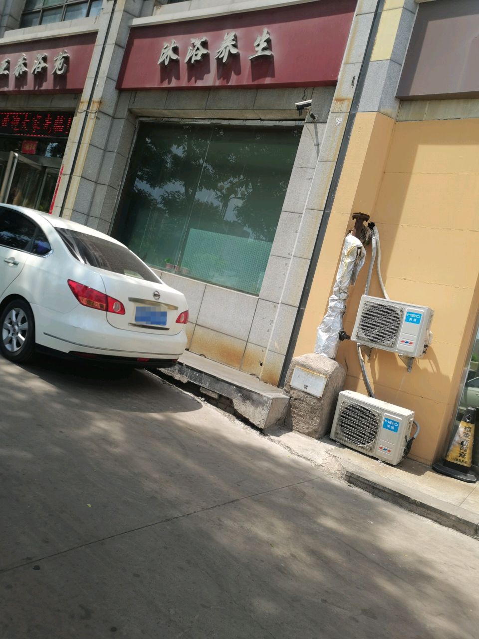 正泰浴苑