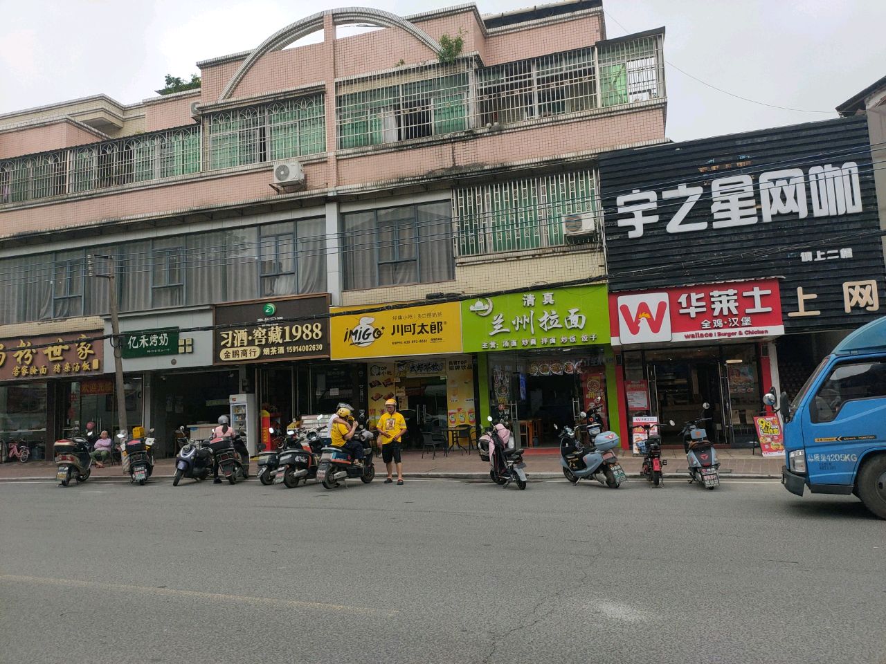 上网