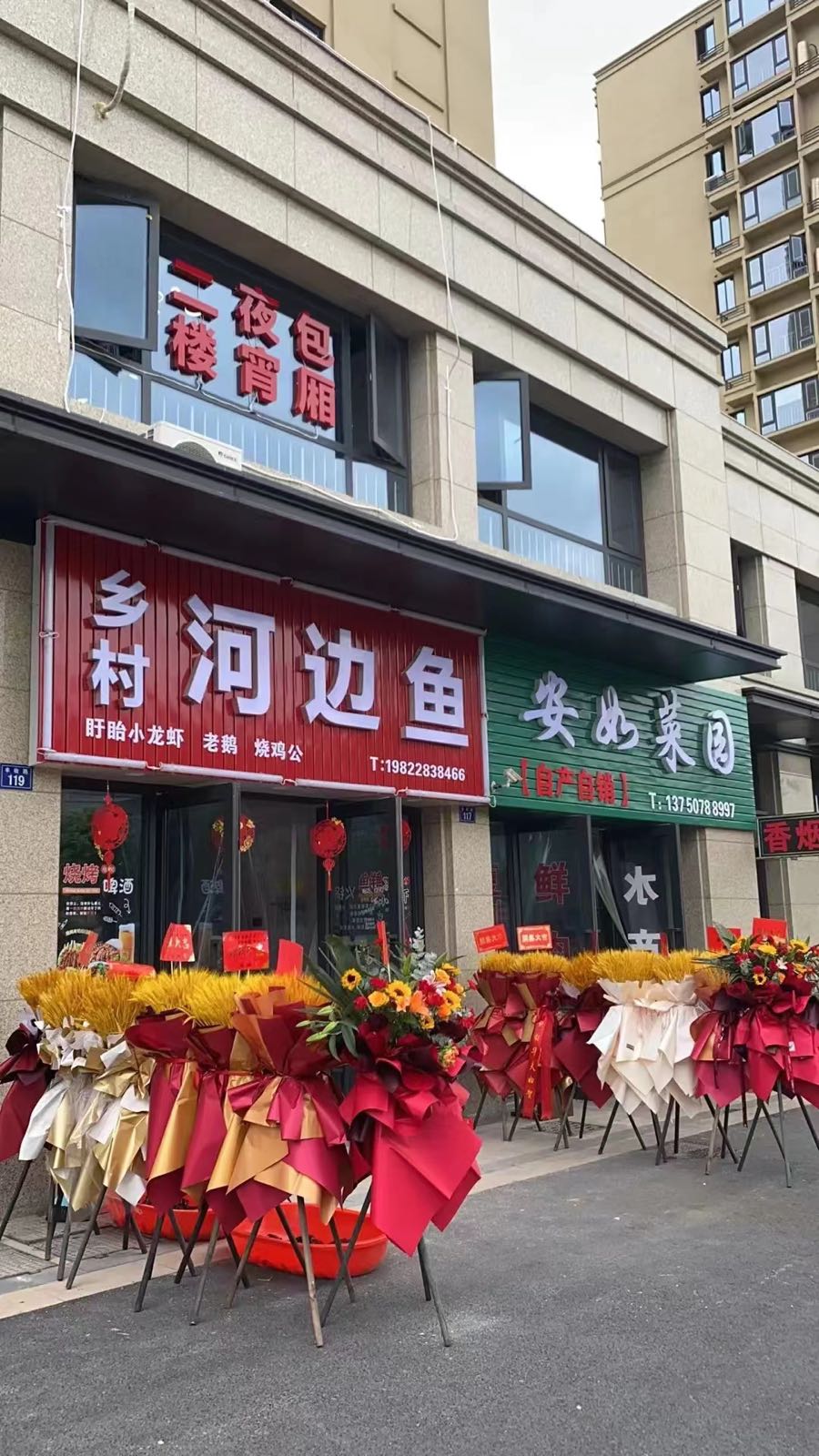 乡村河边鱼