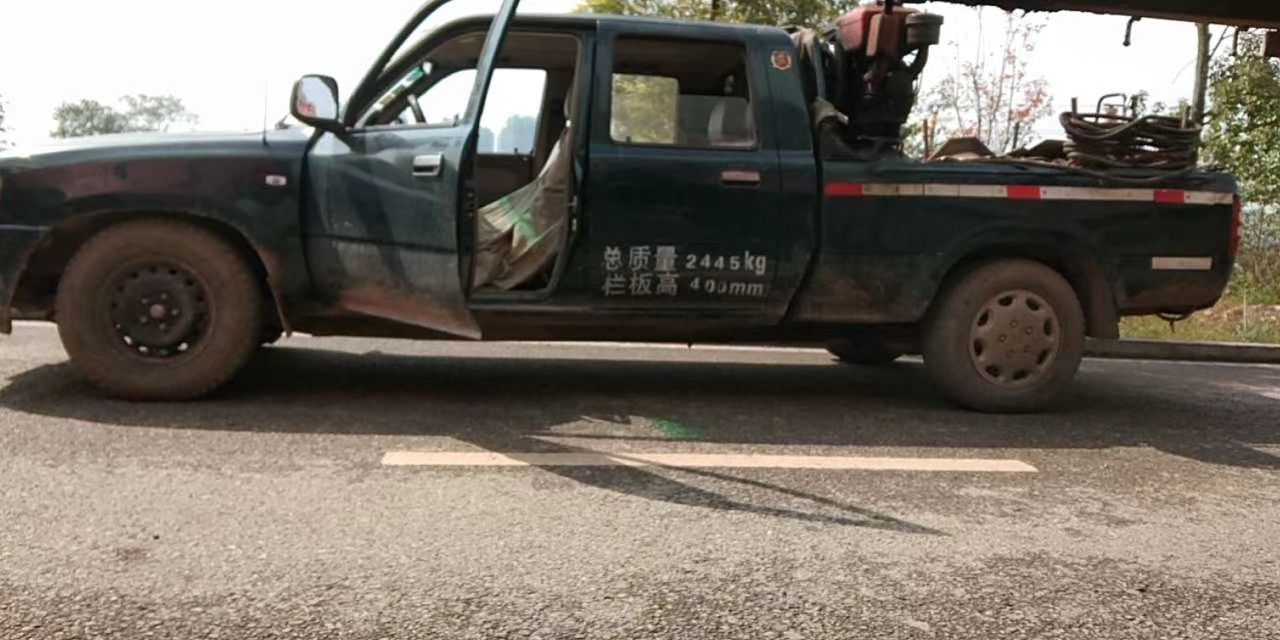 大相修车
