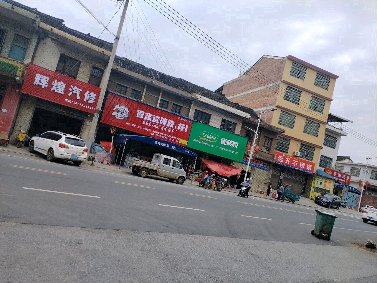 嘉惠烟花爆竹