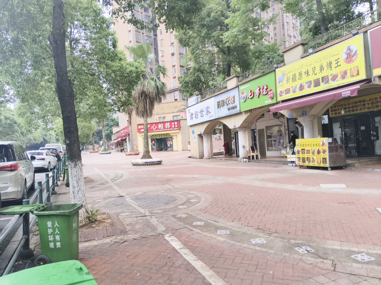 新疆原味兄弟烤王(好望谷云邸店)